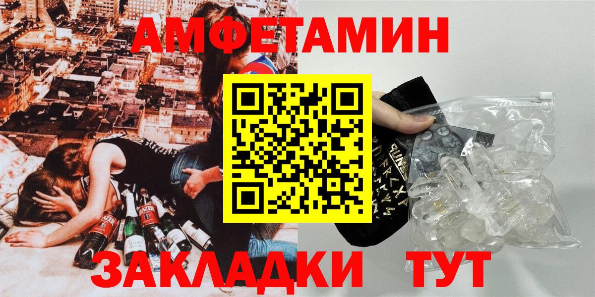 Amphetamine Premium Ярцево