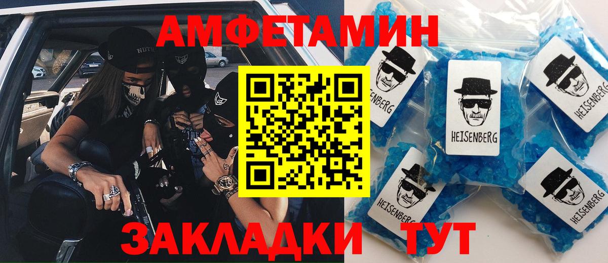 Amphetamine  Вход с VPN  Ярцево  Амфетамин  Amphetamine 97% 