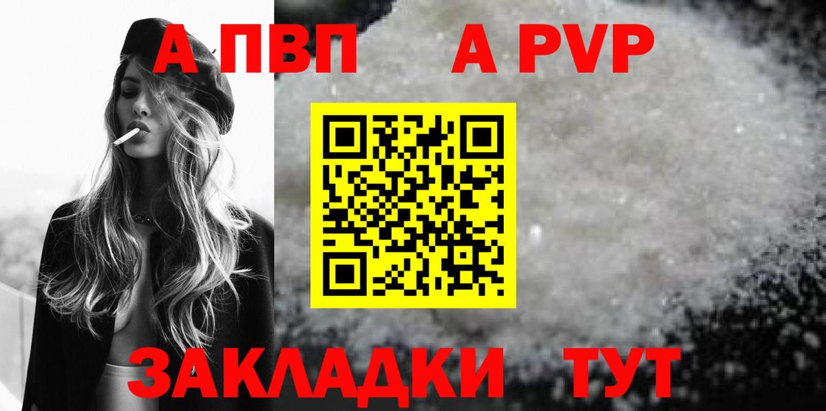 А ПВП СК Ярцево