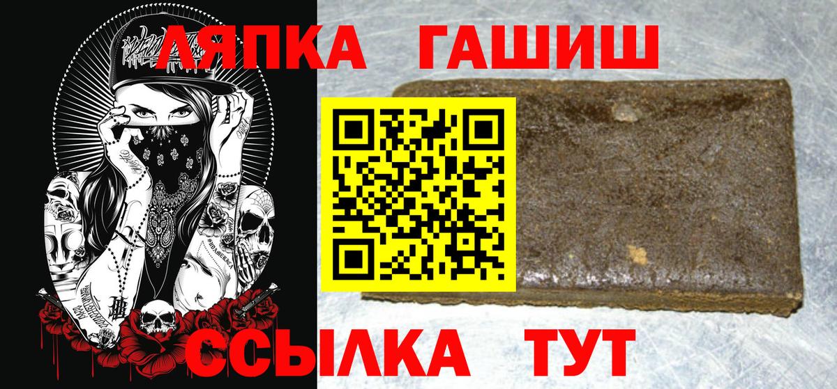 Гашиш гашик  Вход с VPN  Гашиш  Ярцево  Гашиш VHQ 