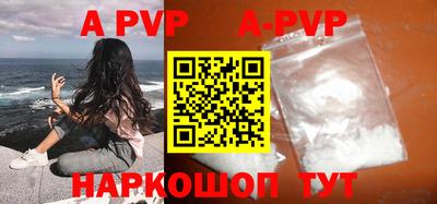стафф Будённовск