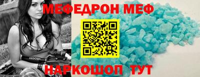 стафф Будённовск