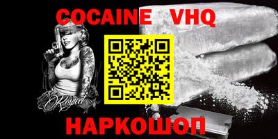 стафф Будённовск