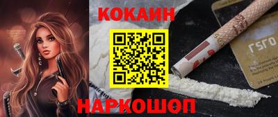 стафф Будённовск