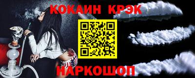 прущий лед Бугуруслан
