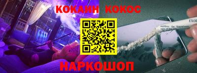 прущий лед Бугуруслан