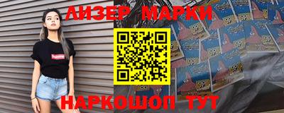 стафф Будённовск