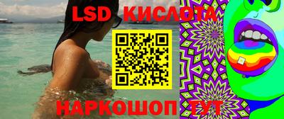 прущий лед Бугуруслан