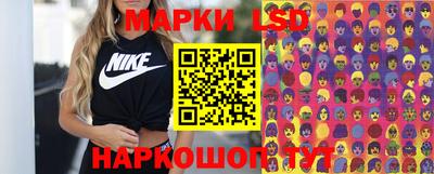 стафф Будённовск