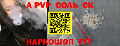 крисы Бузулук