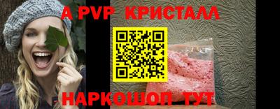 крисы Бузулук