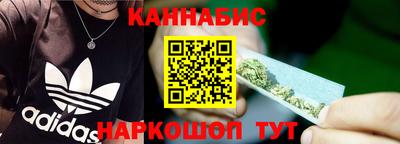 стафф Будённовск