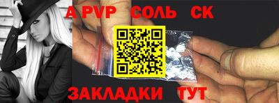 крисы Бузулук