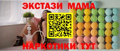 стафф Будённовск