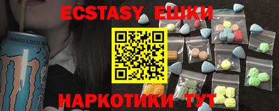 прущий лед Бугуруслан