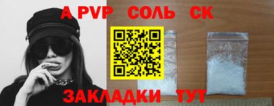 стафф Будённовск