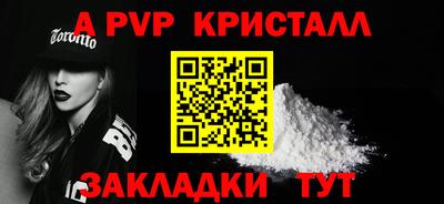 эйфоретик Кунгур