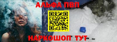 стафф Будённовск