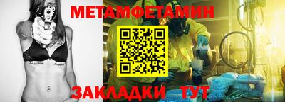 прущий лед Бугуруслан
