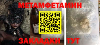 крисы Бузулук