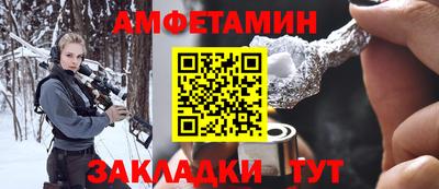 прущий лед Бугуруслан