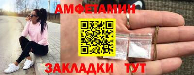 стафф Будённовск