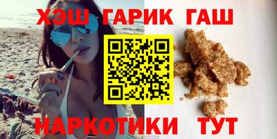 прущий лед Бугуруслан