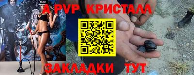 крисы Бузулук