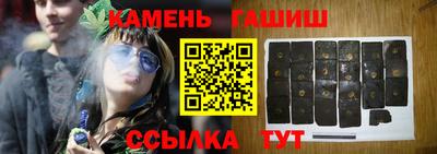 прущий лед Бугуруслан