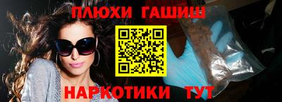 прущий лед Бугуруслан