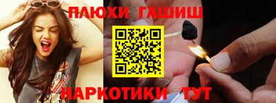 прущий лед Бугуруслан
