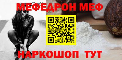 первитин Кулебаки