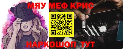 прущий лед Бугуруслан