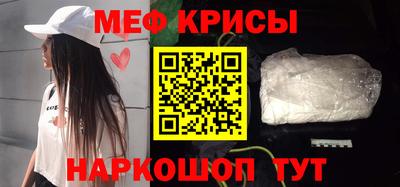 прущий лед Бугуруслан