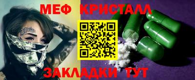 прущий лед Бугуруслан
