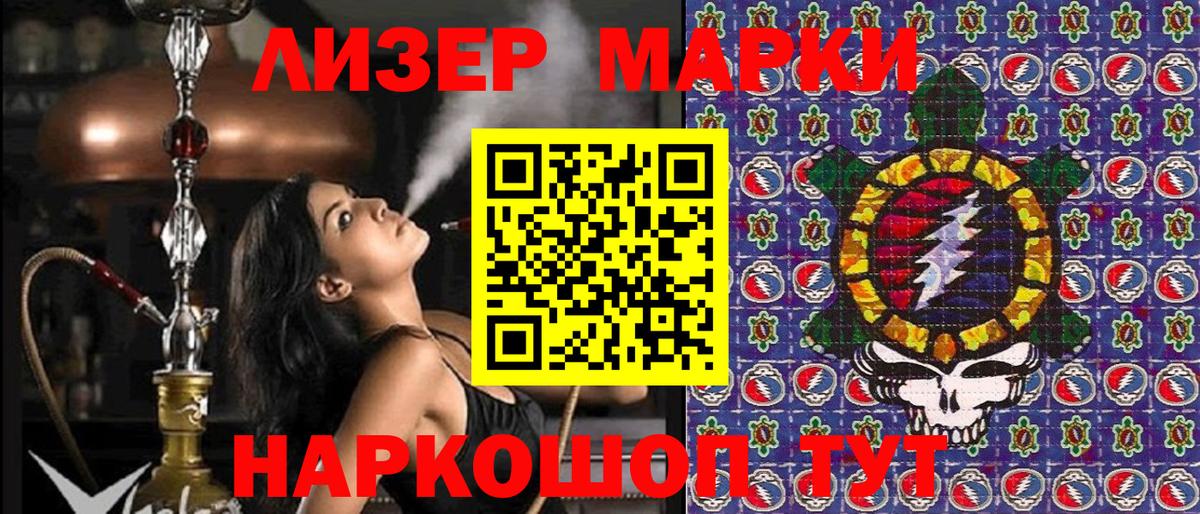 МЕФ   Ярцево  ТГК  Вход с VPN  ГАШ  Канабис  Гашиш 