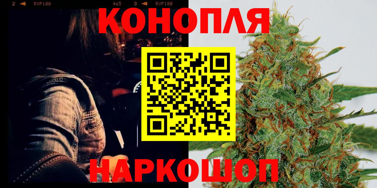 Ярцево  МАРИХУАНА VHQ  Вход с VPN  МАРИХУАНА LSD WEED  Канабис конопля 